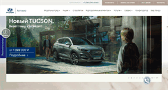 Desktop Screenshot of hyundai-avtomir-nsk.ru