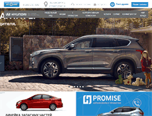Tablet Screenshot of hyundai-avtomir-nsk.ru